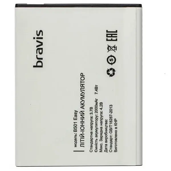 Акумулятор Bravis Easy B501 2000 mAh (02433)