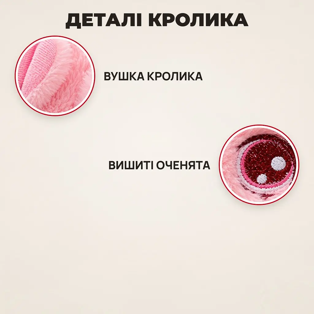 Грілка з водою плюшева у формі кролика, зимова грілка для рук - фото 5