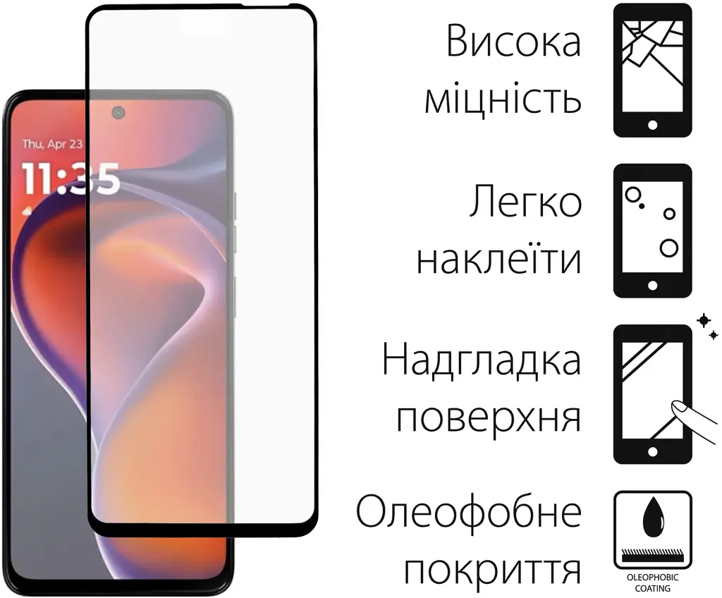 Чохол до мобільного телефона Dengos Motorola G15/G15 Power Carbon + glass (Grey) (DG-KM-147) - фото 2