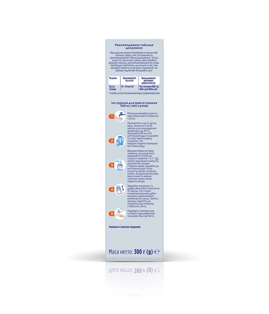 Суха молочна суміш Nutrilon Комфорт 2 300 г - фото 4