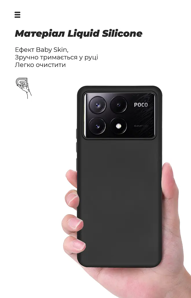 Чехол ArmorStandart ICON для Xiaomi Poco X6 Pro 5G Black (ARM73365) - фото 7