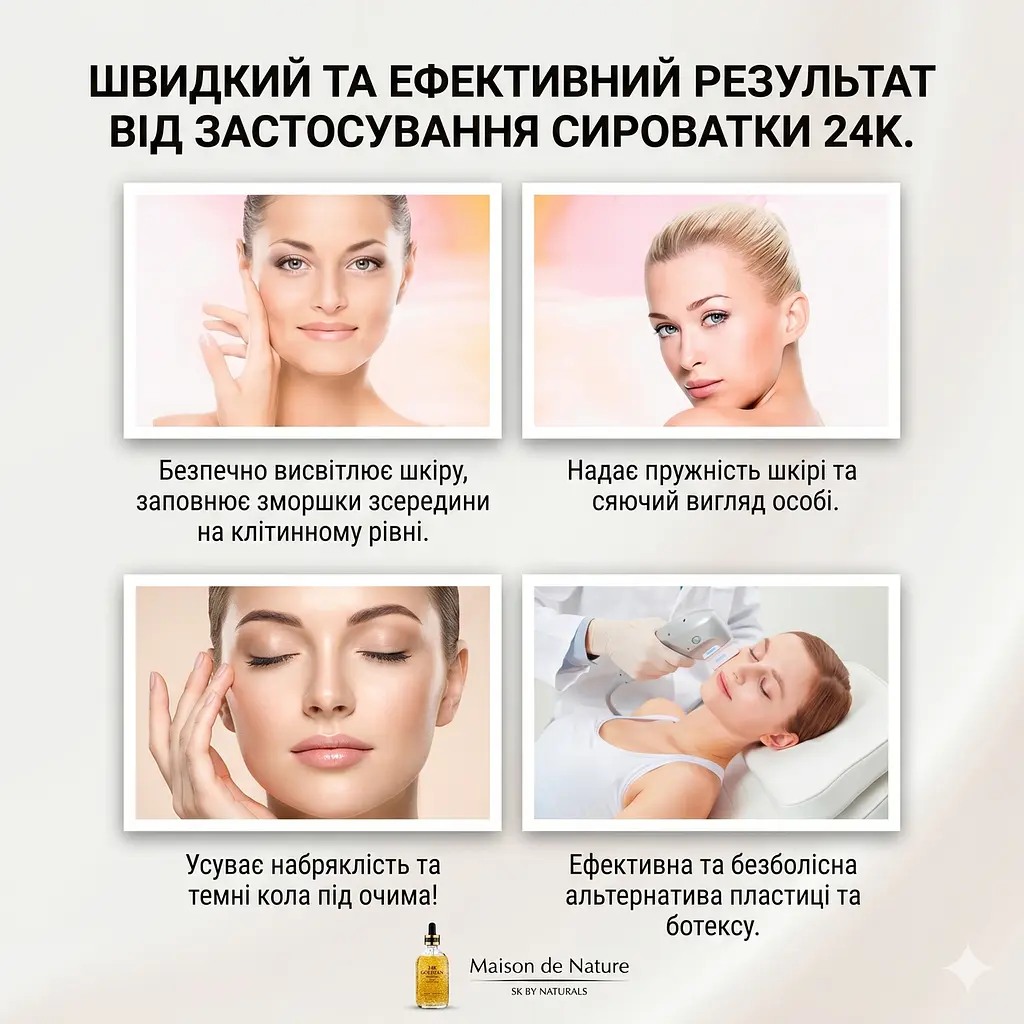 Антивіковий б'юті-сет: Сироватка GoldZen 24K + Вібромасажер для обличчя Flawless Contour - фото 2