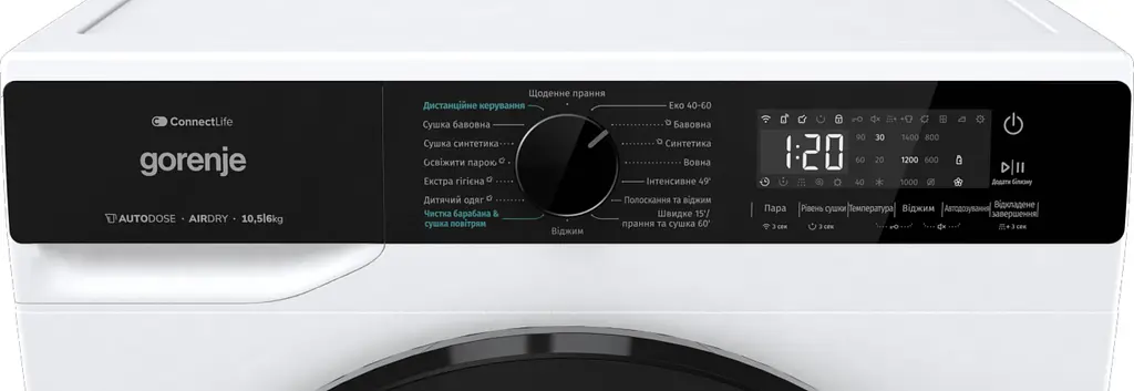 Gorenje Прально-сушильна машина фронтальна, 10.5(6)кг, 1400, A+, 60см, дисплей, пара, інвертор, Wi-Fi, білий - фото 7