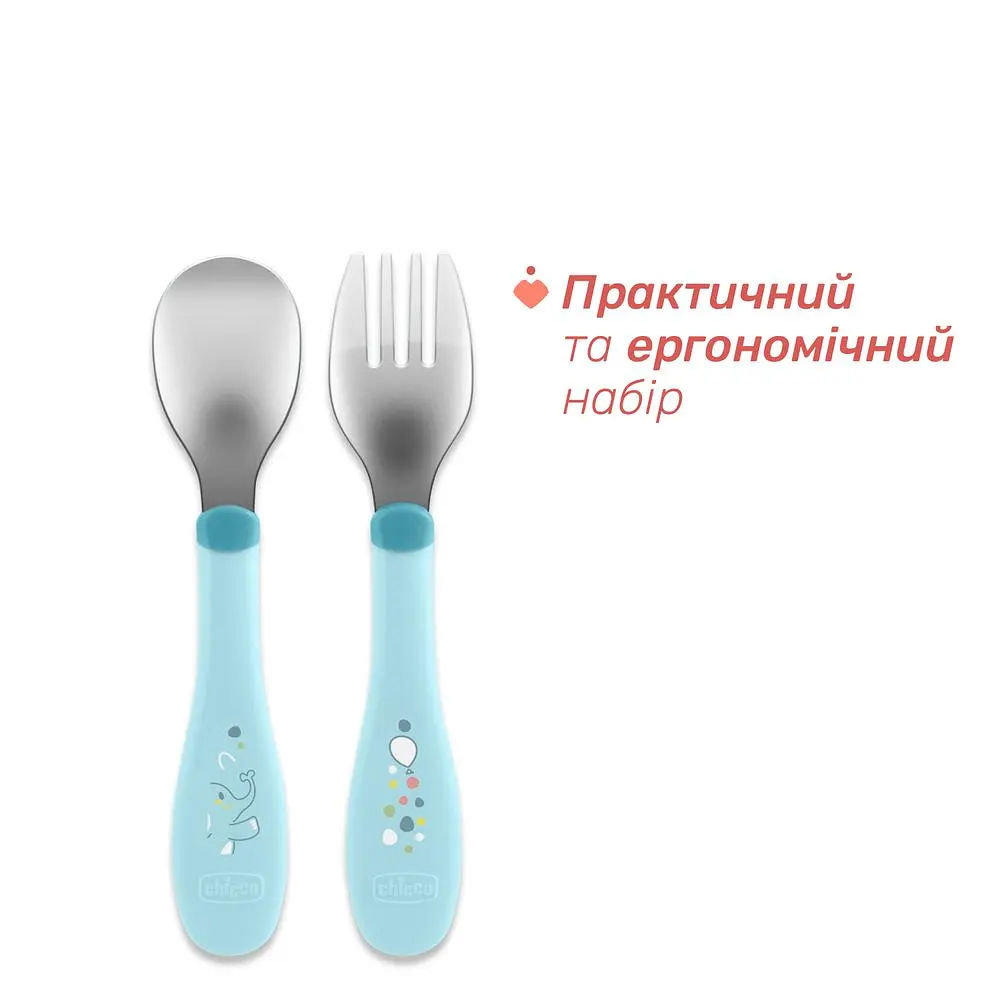 Набор Chicco: ложка и вилка из нержавеющей стали (16102.25) - фото 2
