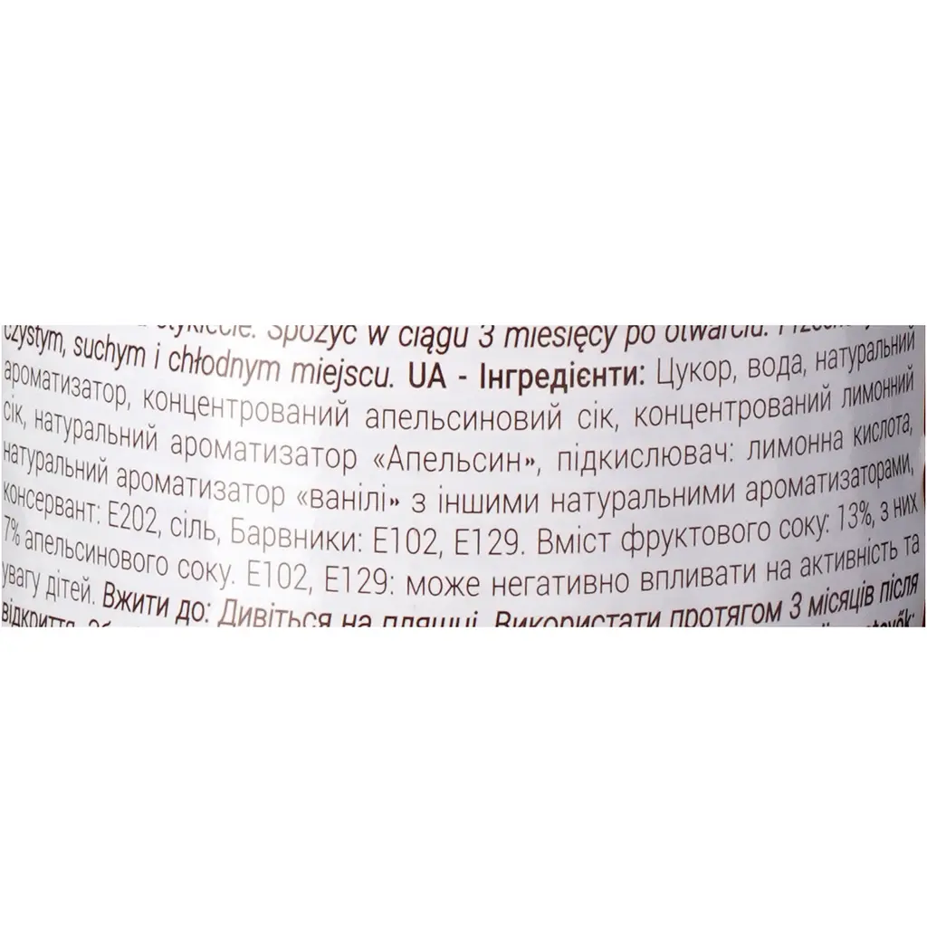 Сироп Monin Orange Spritz 700 мл - фото 5