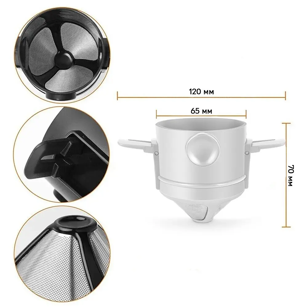 Пуровер/воронка/фільтр Semi Coffee Maker багаторазова, White для ручного заварювання кави - фото 5