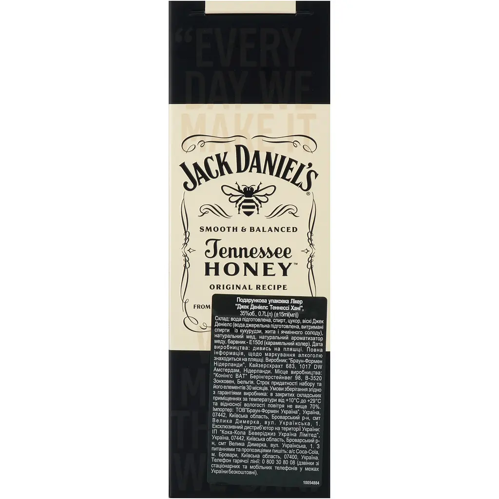 Лікер Jack Daniel's Honey 35% 0.7 л у подарунковій упаковці - фото 5