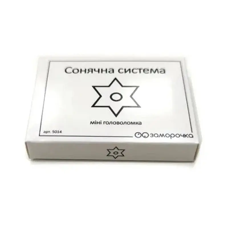Дерев'яна міні головоломка "Сонячна система" 5014 - фото 2