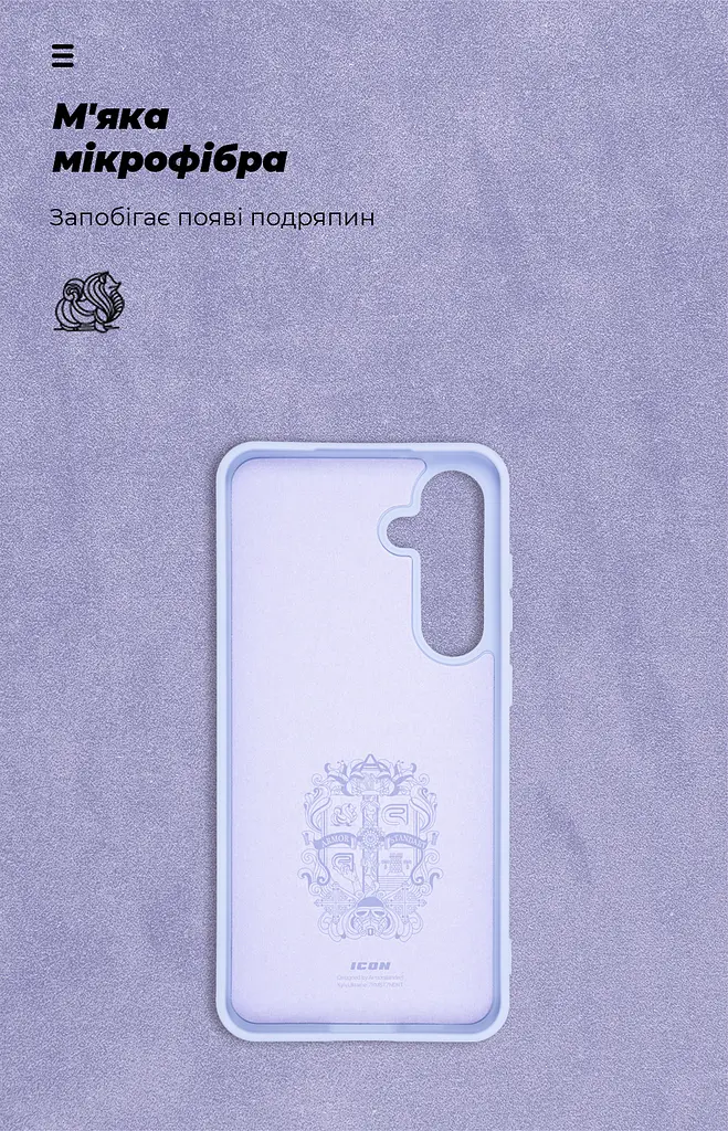Чехол ArmorStandart ICON для Samsung S24 FE Lavender (ARM76938) - фото 4