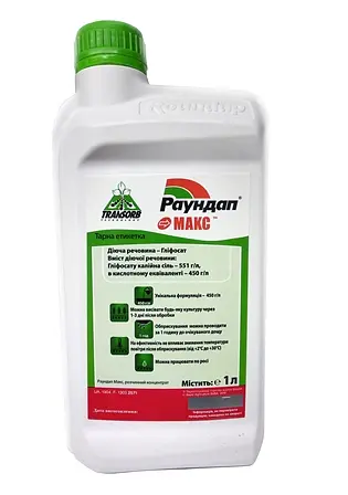 Гербіцид Раундап Макс 1 л, Monsanto