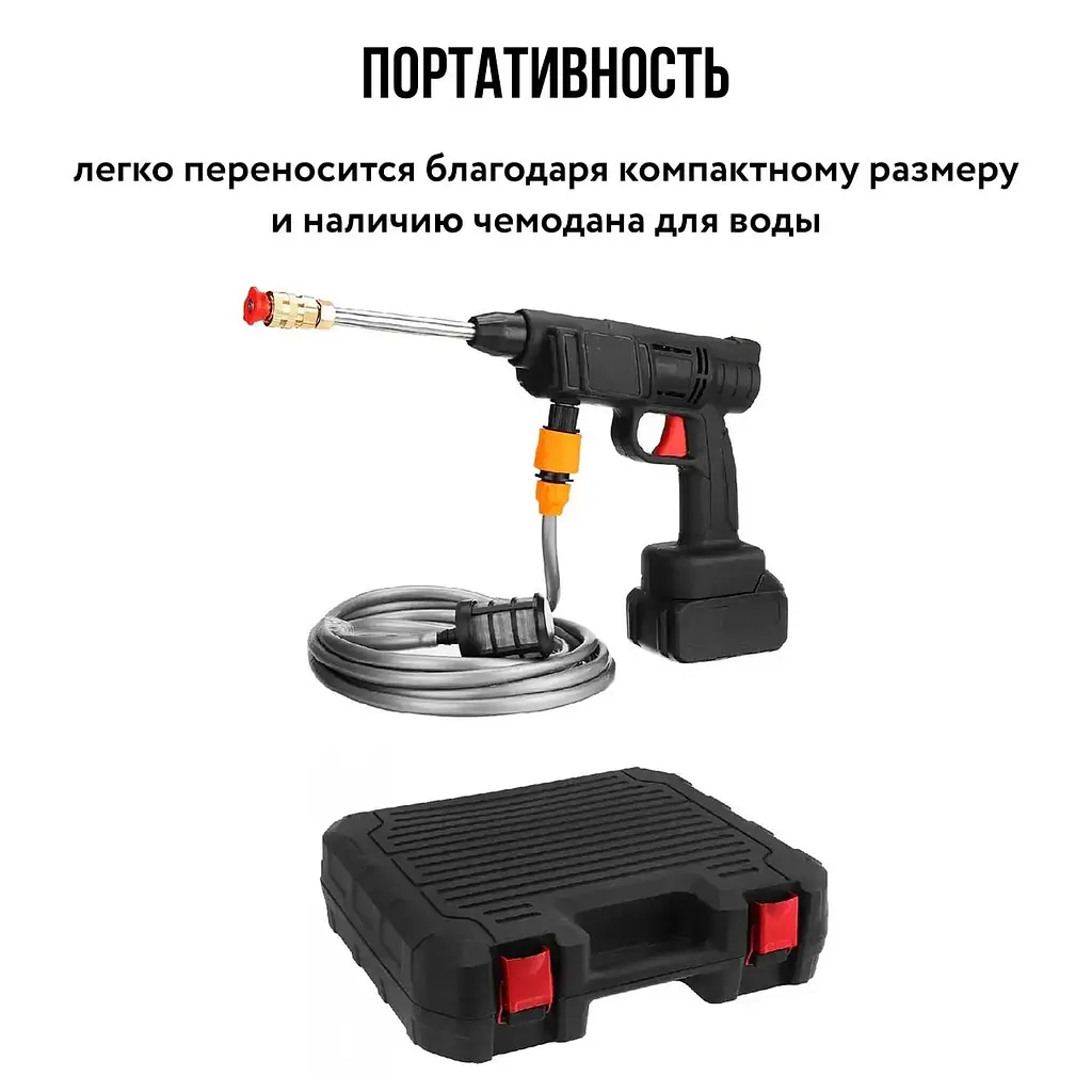 Мийка акумуляторна. 2 АКБ 24v у пластиковому кейсі - фото 2