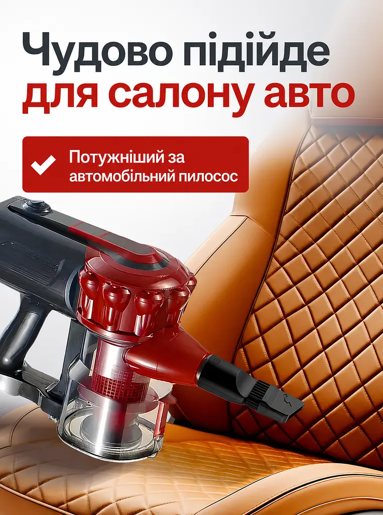 Вертикальний пилосос 2200 Вт 0.5 л з циклонною фільтрацією (49675852) - фото 7