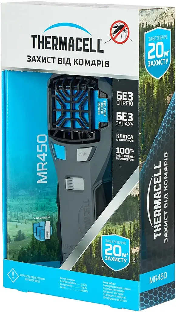 Пристрій від комарів Thermacell MR-450X Portable Mosquito Repeller - фото 3