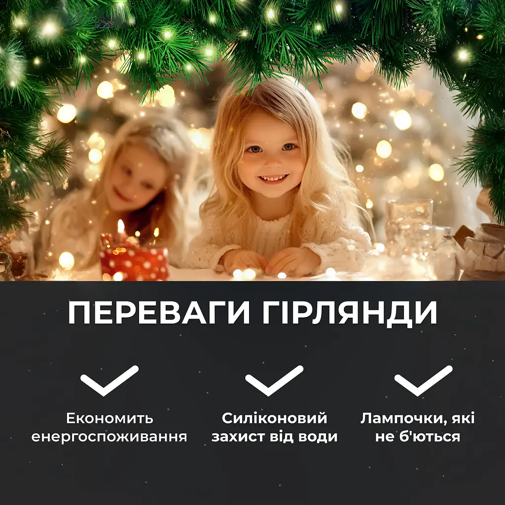 Гирлянда Роса GarlandoPro нить GarlandoPro 500 LED длина 50 м с пультом от сети, белый (500L50MWW) - фото 6