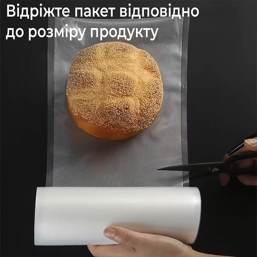 Вакуумні пакети для вакуумного пакувальника харчових продуктів, рулон 20 х 500 см Прозорий 87992 - фото 10