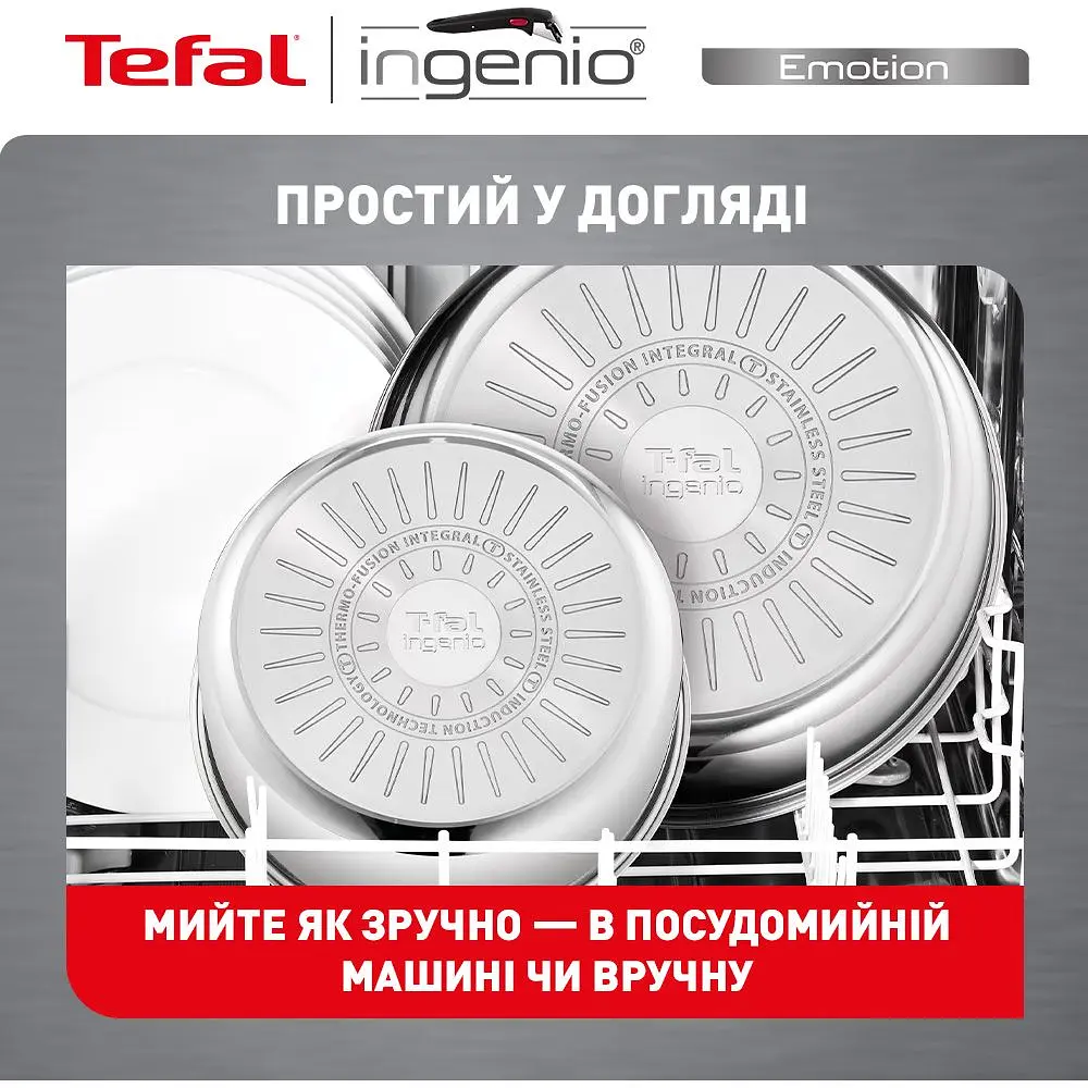 Сковорода Tefal Ingenio Emotion 28 см L8970674 [150314] - фото 5