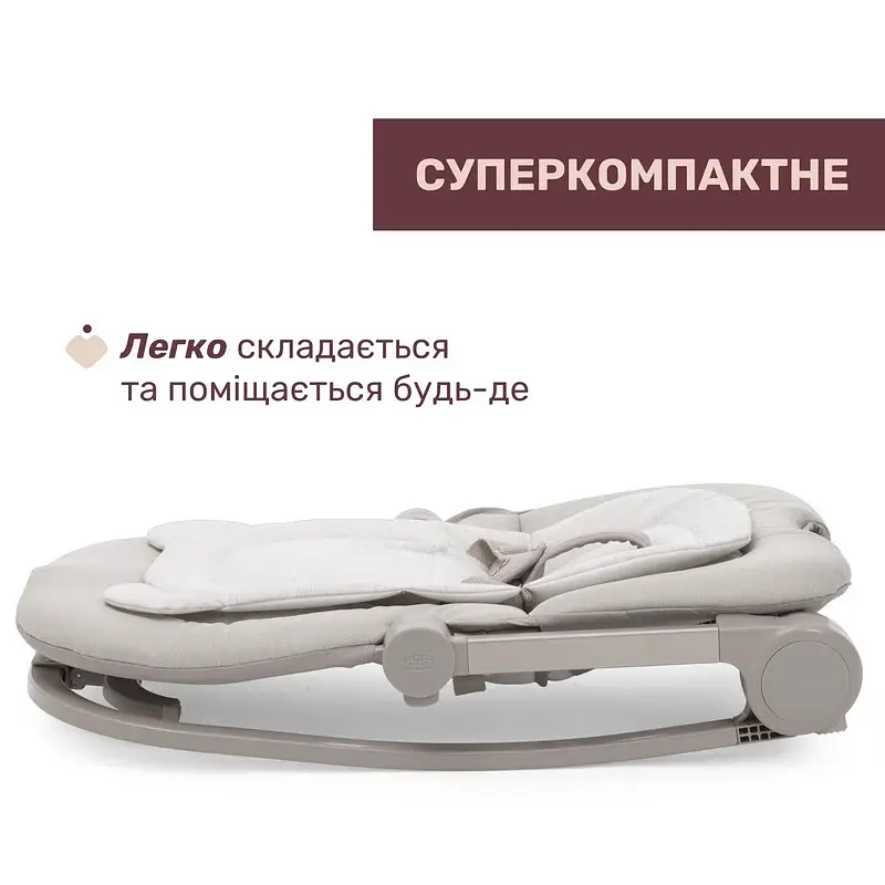 Крісло-гойдалка Chicco Mia бежеве (87220.19) - фото 4