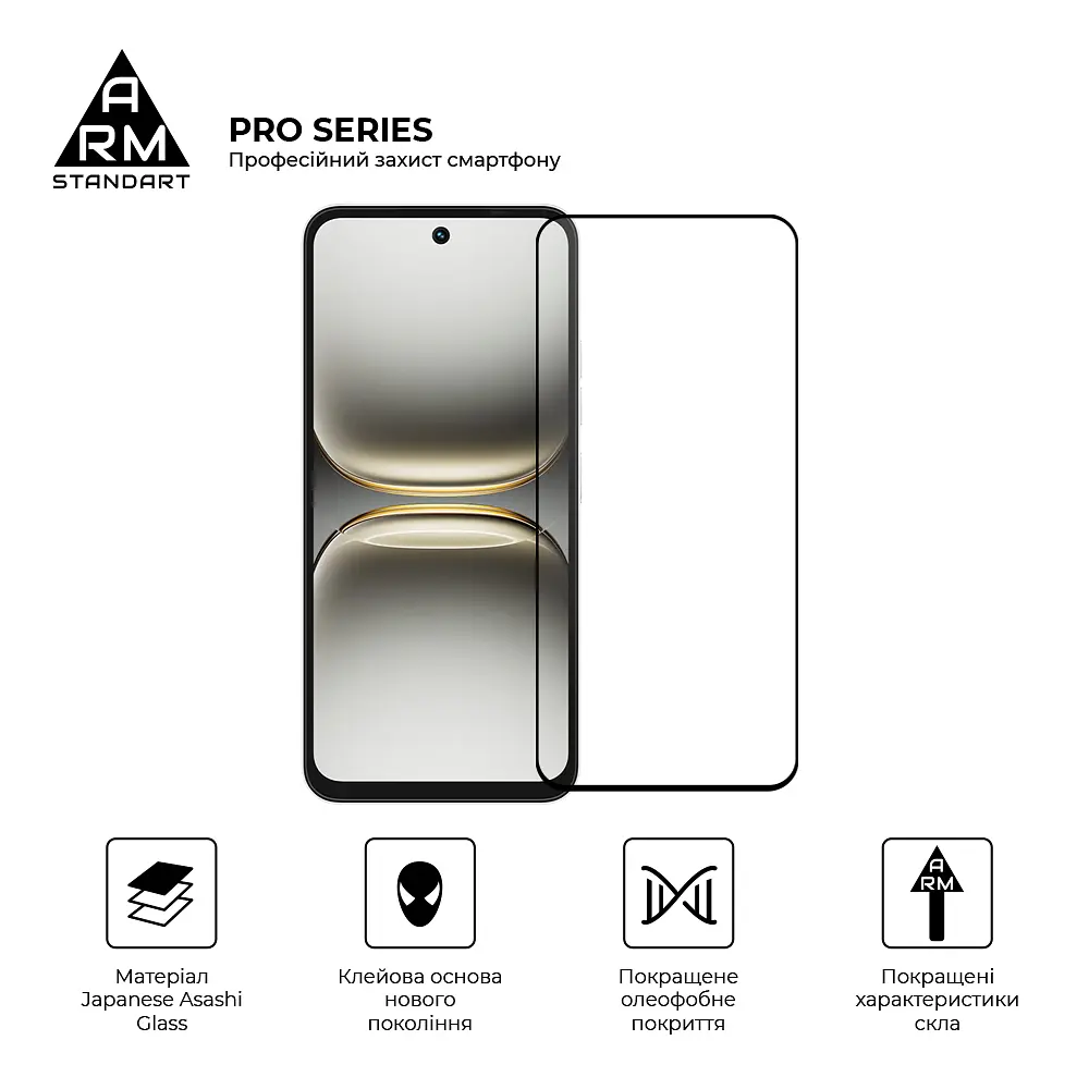 Захисне скло на TECNO Spark Go 2 4G (KM4) з олеофобним покриттям, Pro, повне проклеювання, антистатичний і пиловідштовхуючий шар, 9H, самоклеючеся, 2.5D, на весь екран, антистатичний клей, ArmorStandart (ARM87128) - фото 2