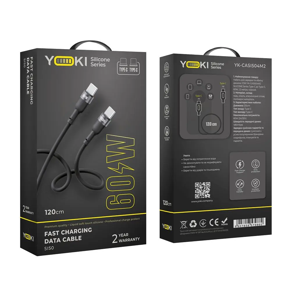 Кабель для заряджання та обміну даними USB Yoki YK-SI50 SILICONE Series Type-C to Type-C 60W 3A/20V 1.2 м Чорний - фото 2