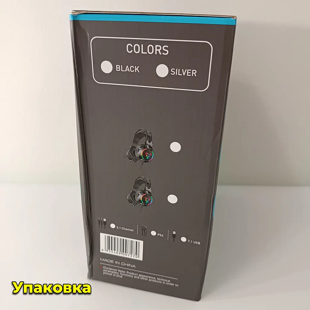 Наушники игровые G606 USB с микрофоном/регулировкой громкости и RGB подсветкой - фото 9