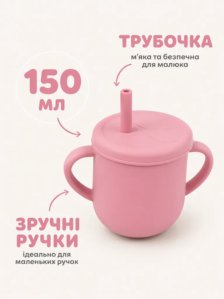 Набір дитячого силіконового посуду 6 предметів рожевий для першого прикорму (49676026) - фото 5