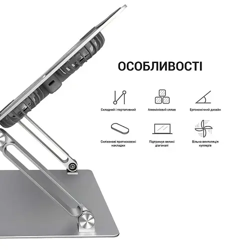 Підставка для ноутбука до 15.6" OfficePro LS121G, Gray, USB, вентилятор (2 x 80 мм), алюміній/пластик, регулювання куту нахилу та висоти - фото 4