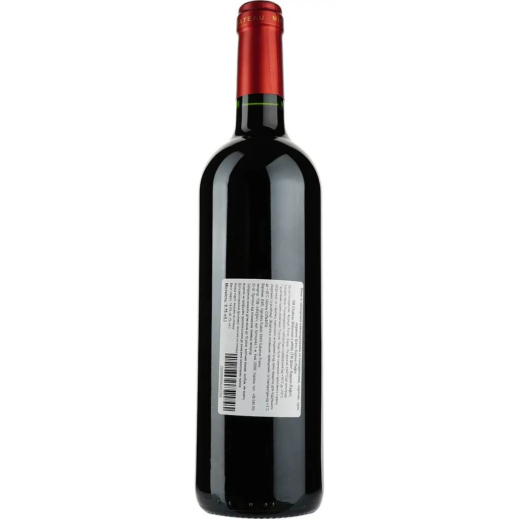 Вино Chateau Bidonnet-Laffitte AOP Bordeaux 2017, червоне, сухе, 0,75 л - фото 2