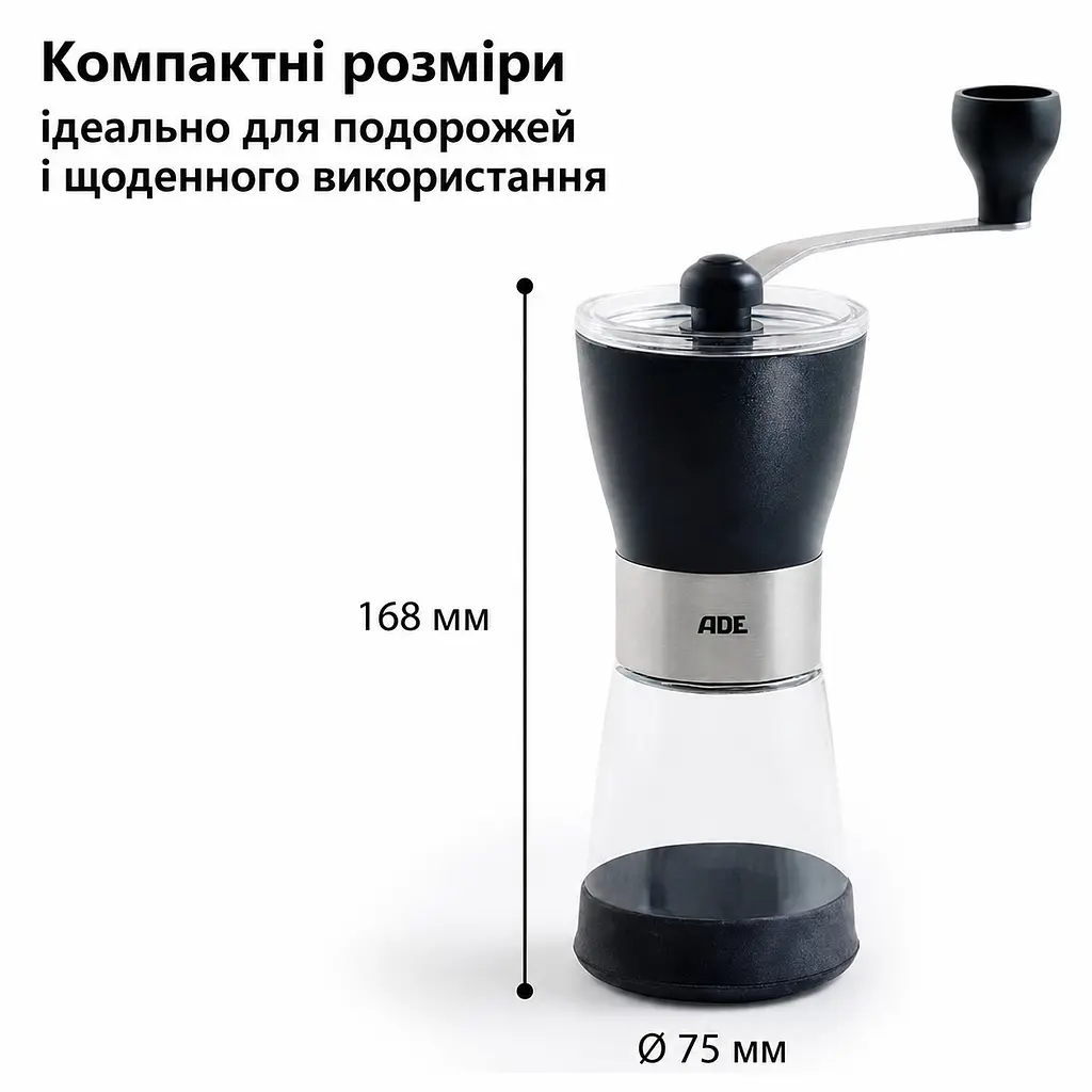 Кавомолка механічна ADE KG 2000 - фото 3