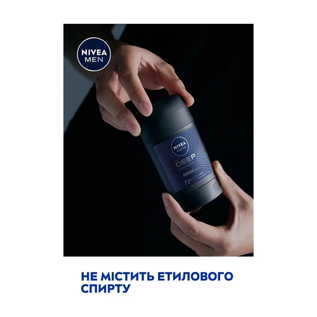 Антиперспірант Nivea MEN Deep Darkwood Black Carbon 72h Anti-Perspirant 50 мл (4006000098272) - фото 5