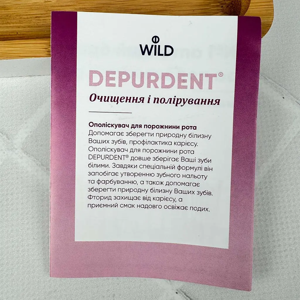 Ополіскувач для ротової порожнини Depurdent Clean Polish очищення та полірування 50 мл - фото 3