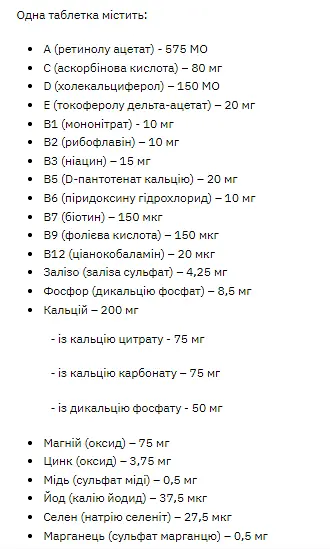 Витамины Stark Pharm Stark Sport Vit Women 120 таблеток - фото 2