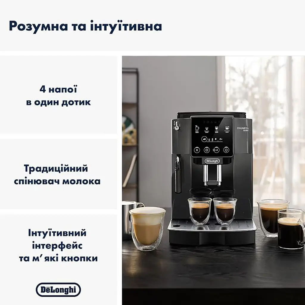 Кофемашина DeLonghi ECAM 220.22.GB (132220079) - фото 8
