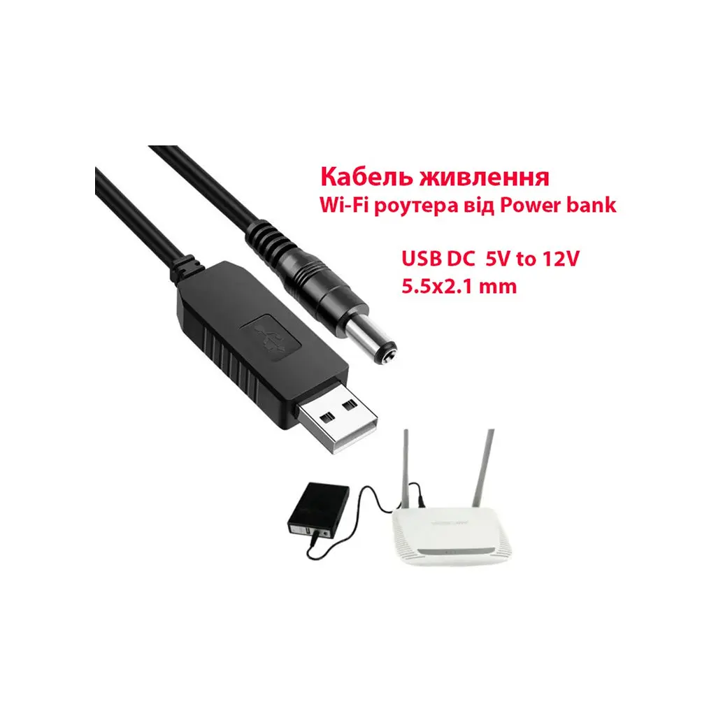 Кабель живлення USB to DC 5.5x2.1mm 12V 1.0m Dynamode (DM-USB-DC-5.5x2.1-12V) - фото 2