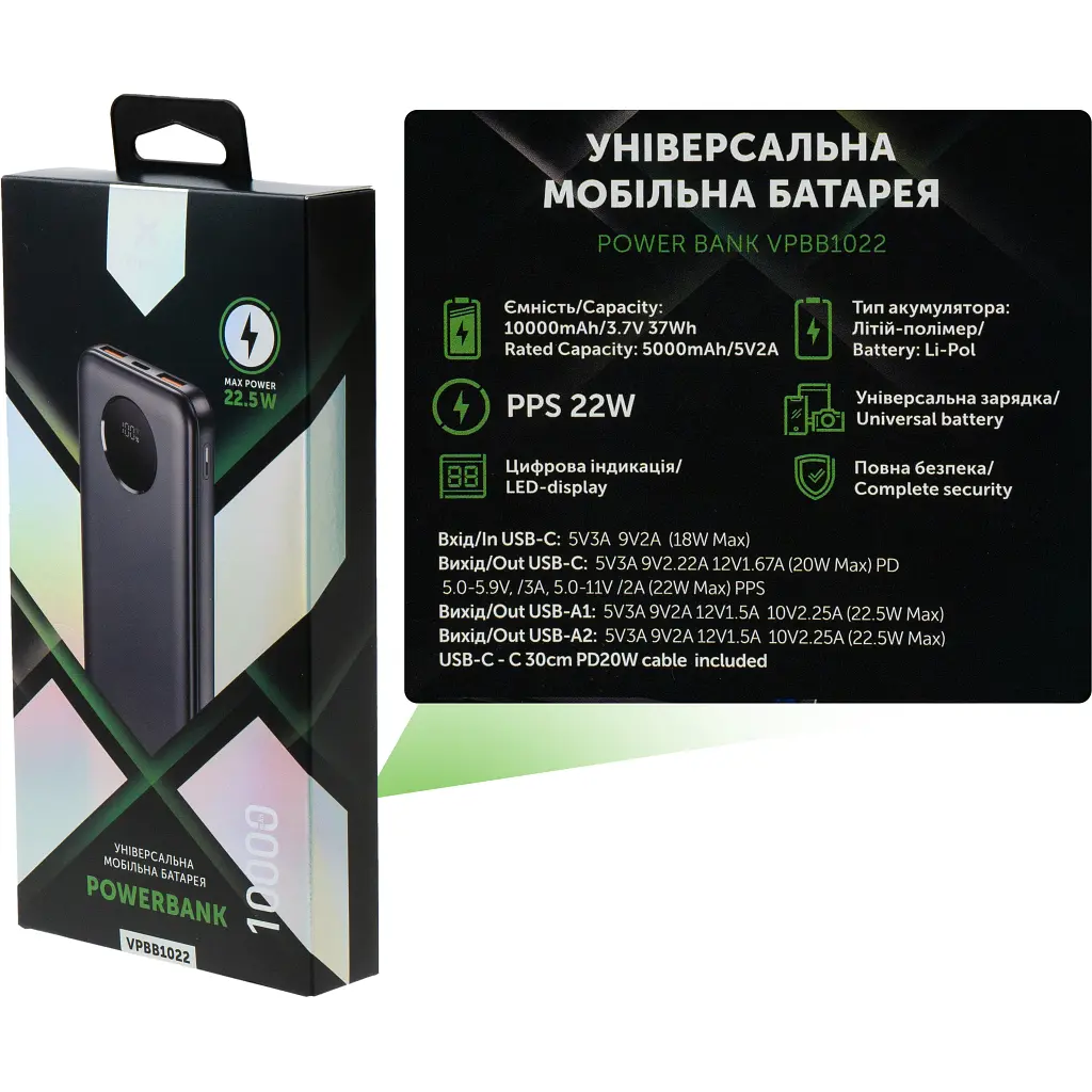 Батарея універсальна Vinga 10000 mAh 22.5W Display Black (VPBB1022) - фото 8