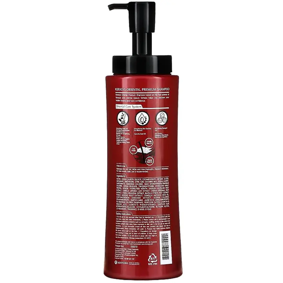 Шампунь Kerasys Oriental Premium Shampoo 600 мл - фото 2