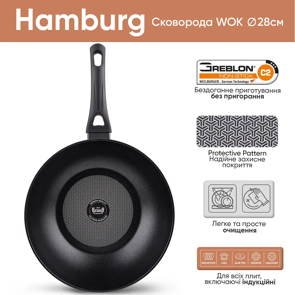 Сковорода Wok Hamburg Krauff 28см + Ложка силіконова Symphonie - фото 6