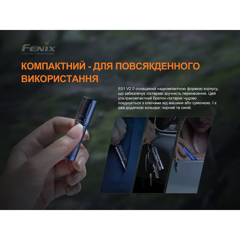 Ліхтар ручний Fenix E01 V2.0 чорний - фото 5