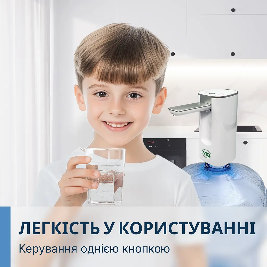 Електрична помпа для води ViO E22 з дисплеєм та носиком, що складається - фото 5
