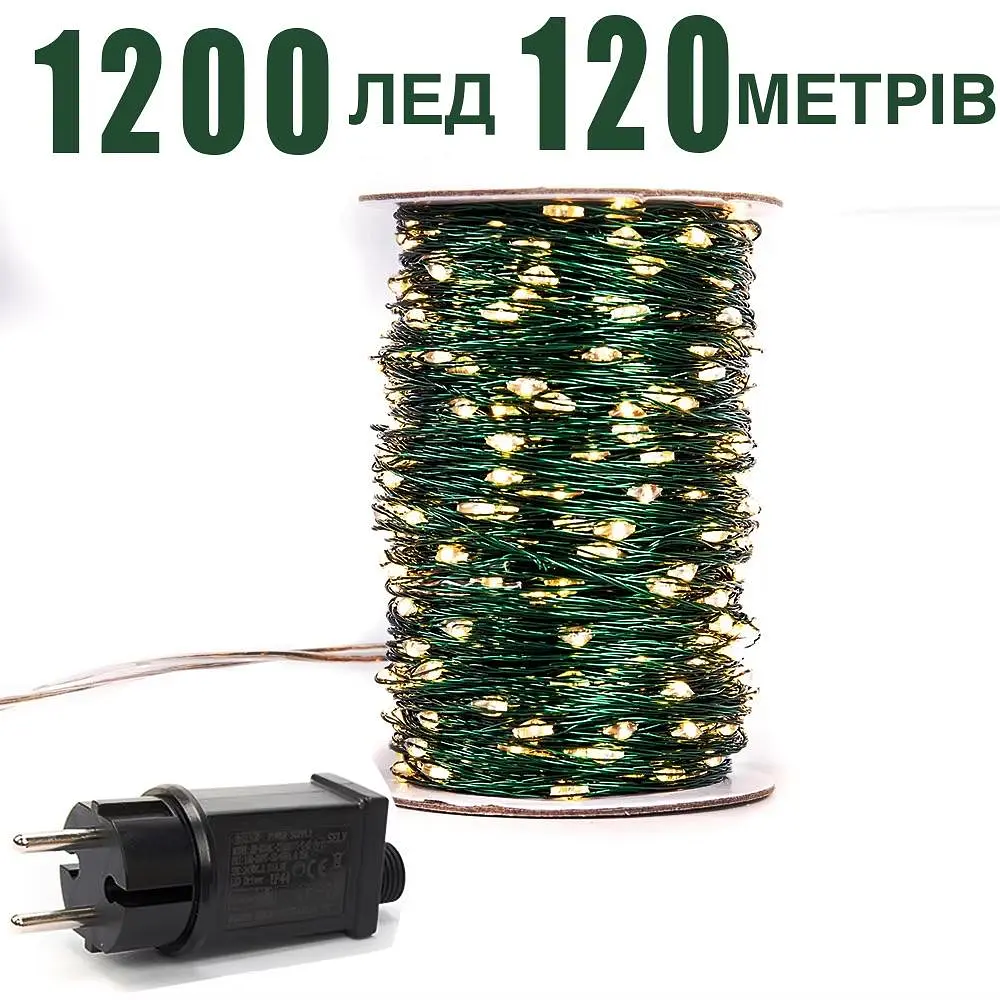 Гірлянда Роса 1500 LED 150 м з пультом, зелений, теплий XPRO (47726-719_800) - фото 3