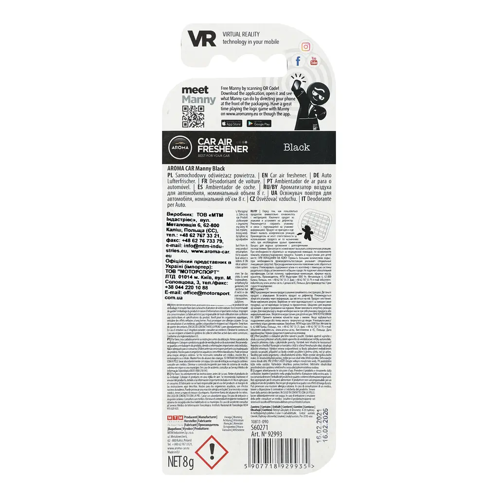 Ароматизатор Aroma Car Manny Black - фото 3