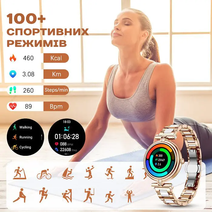 Часы Smart Leila Rubber, 2 ремешка - фото 6