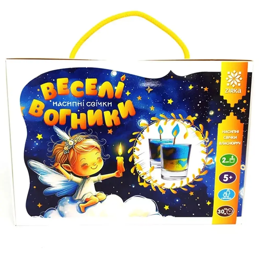 Набір для творчості Веселі вогники Насипні свічки ZIRKA 153555 shop (2000001535554)