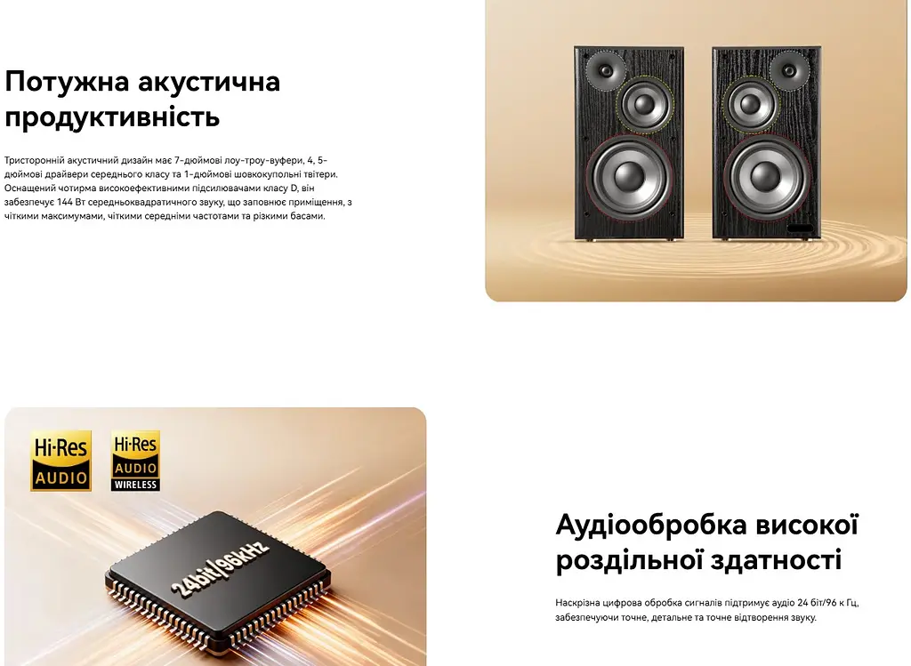 Активні колонки Edifier R-2750-DB MK-II 140W Hi-Res, HDMI, Optical, Coax, RCA, Bluetooth Black - фото 7