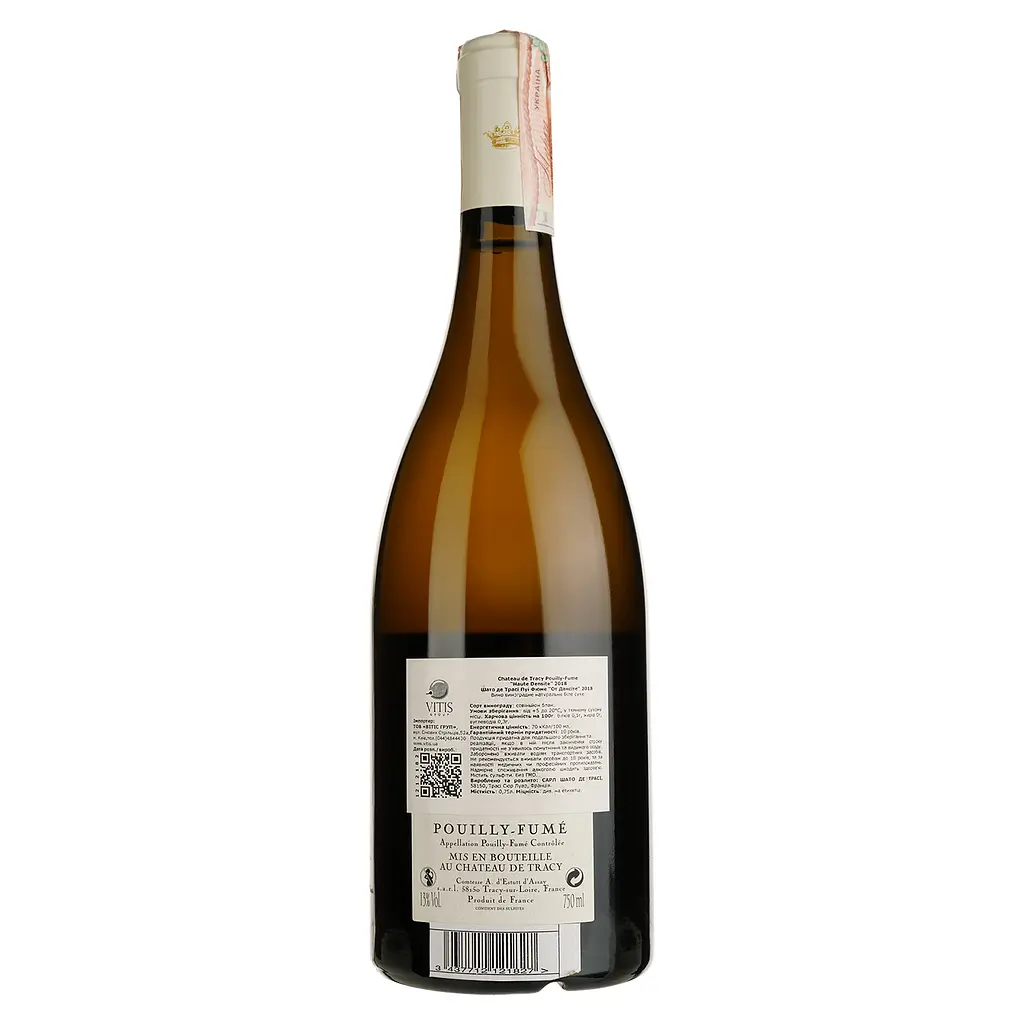 Вино Chateau de Tracy Pouilly-Fume Haute Densite 2018, біле, сухе, 13%, 0,75 л (1212182) - фото 2