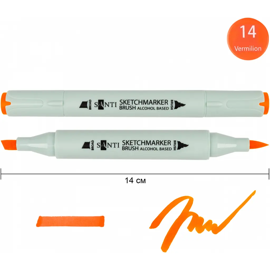 Набір спиртових маркерів Santi Brush SA-14 кіновар 6 шт. (390952) - фото 2