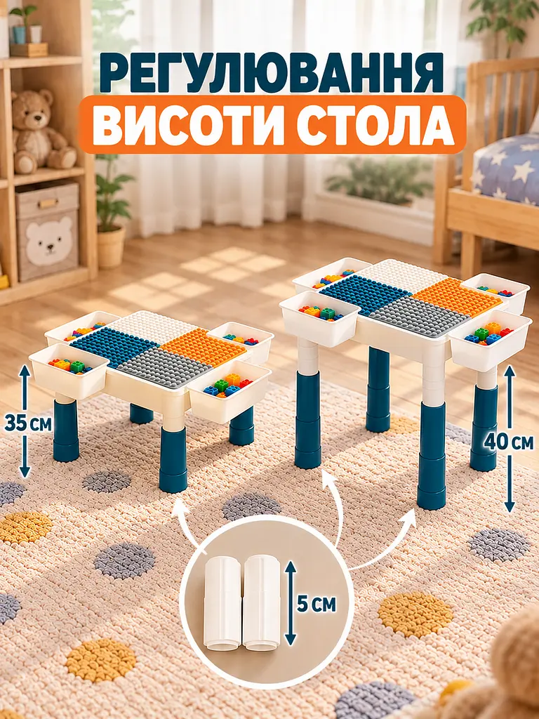 Дитячий багатофункціональний ігровий стіл-трансформер зі стільчиком та конструктором, білий (26276245) - фото 5
