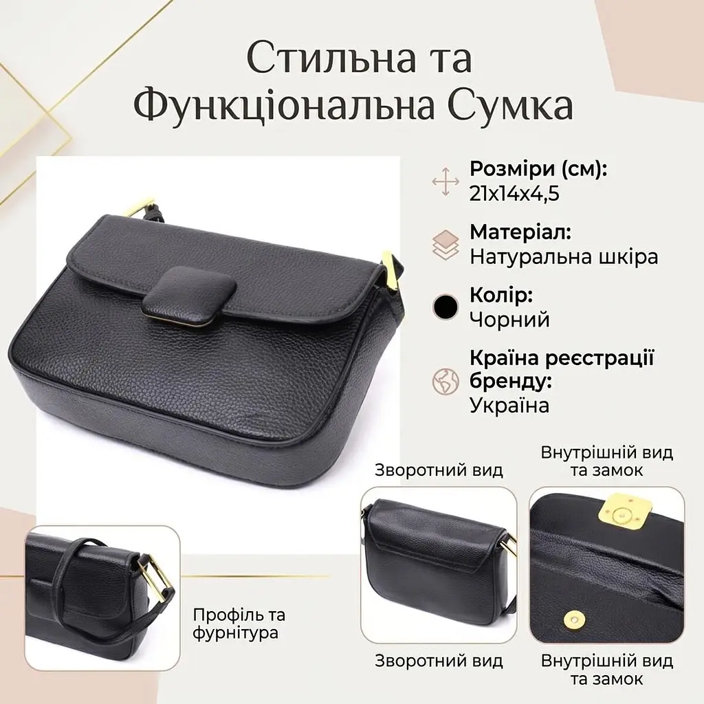 Лаконічна сумка з жорстким каркасом із натуральної шкіри Vintage 22391 чорна - фото 3
