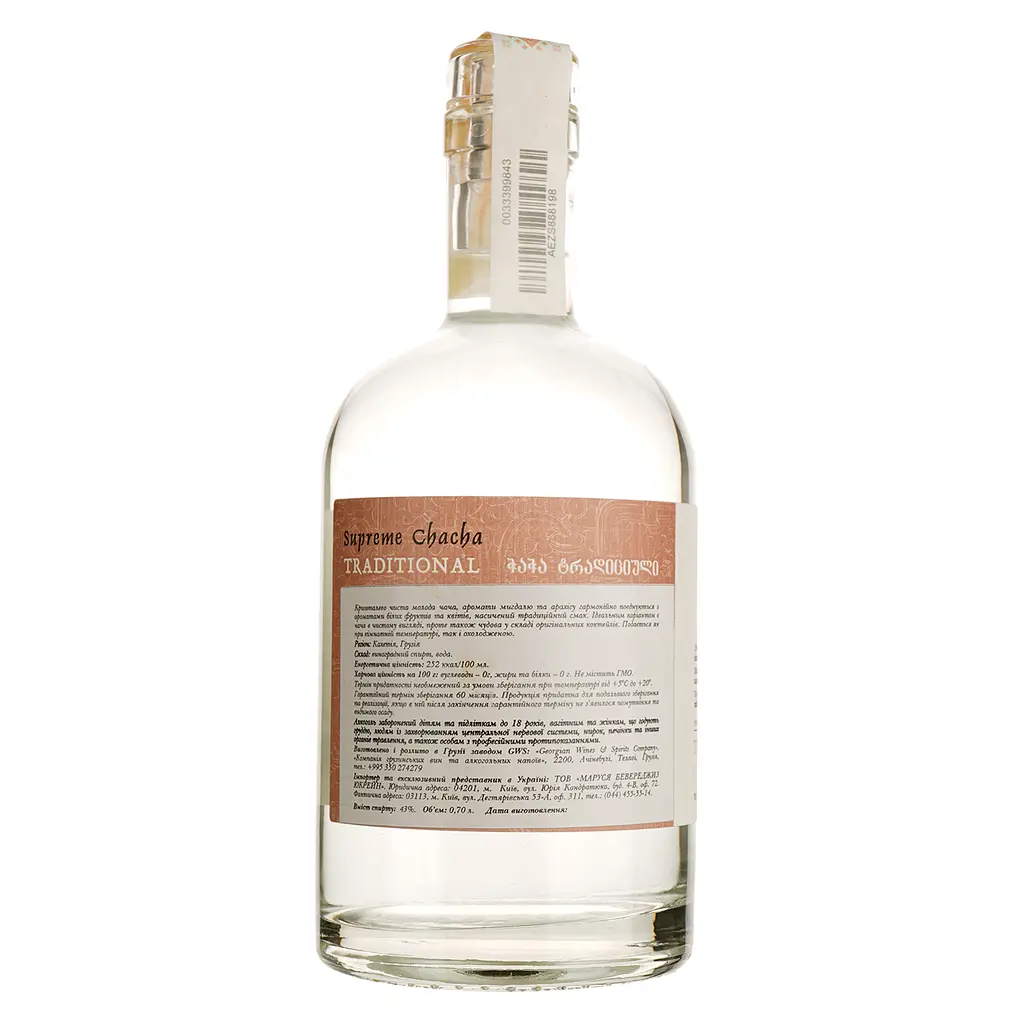 Чача GWS Supreme Chacha Traditional, 42%, 0,7 л - фото 4