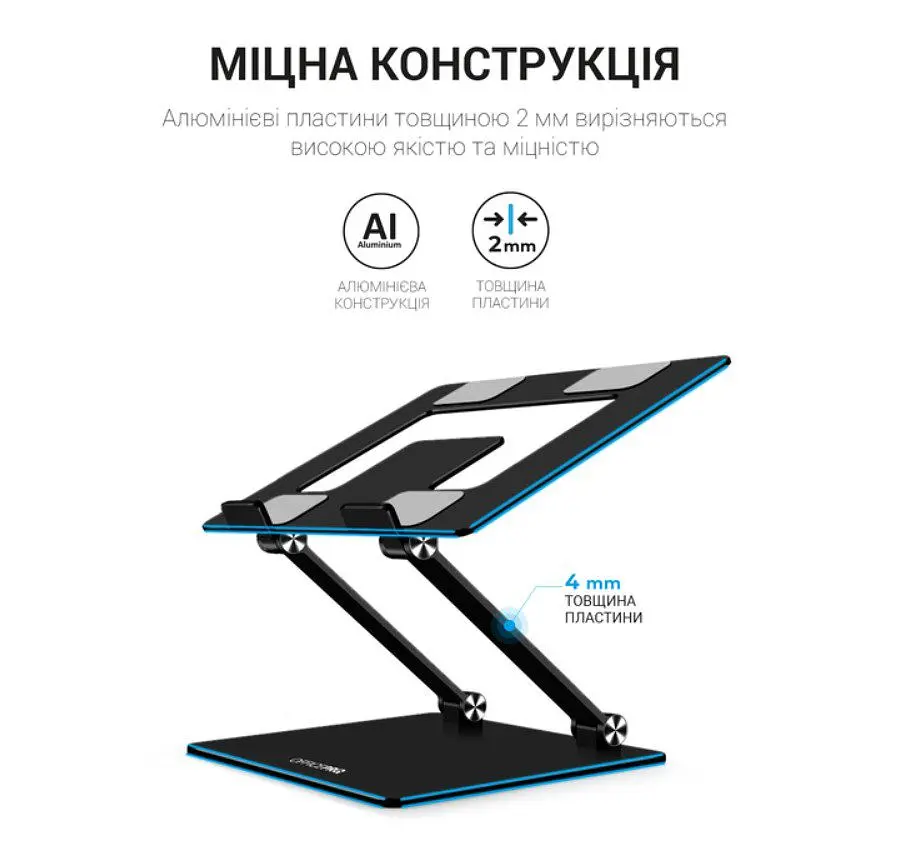 Підставка для ноутбука планшета OfficePro LS-111-B Alloy Aluminum Black - фото 3