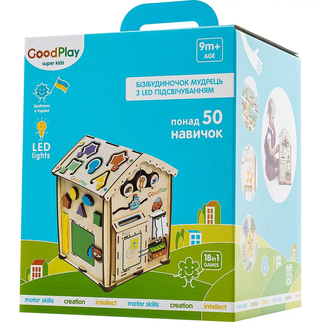 Бізібудинок GoodPlay Мудрець з LED підсвічуванням 28х28х35 см (B104E) - фото 10